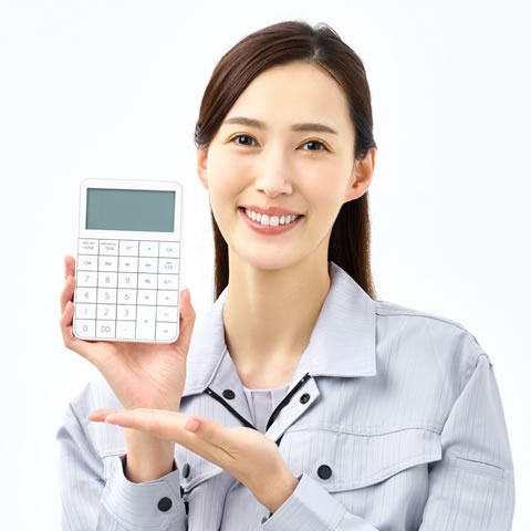 お見積り価格を提示