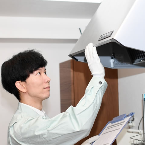 作業開始