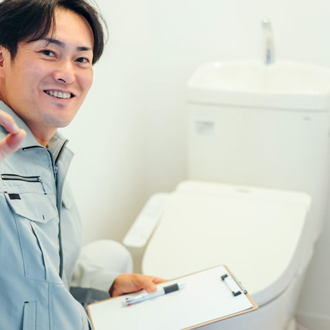 トイレの排水に問題が無いか確認